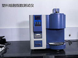 塑料熔融指数测试仪